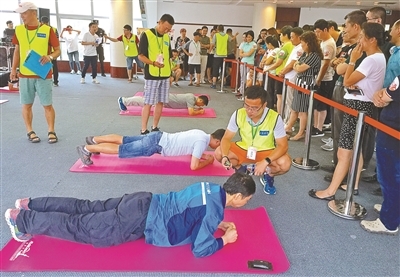 全民健身‘北京紀錄’挑戰賽 平板支撐比拼與科技服務融合