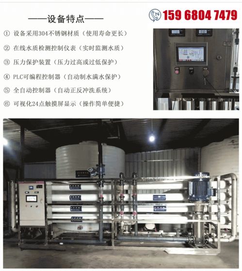 玉環(huán)電子芯片主板清洗去離子水 純化水處理的關鍵技術(shù)及其在不導電水應用中的優(yōu)勢