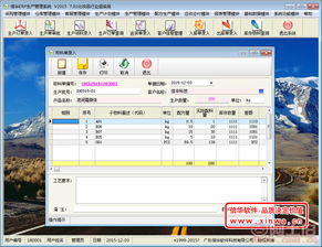 ,價格,廠家,供應商,軟件開發,廣東信華電腦科技公司 熱賣促銷 阿土伯網